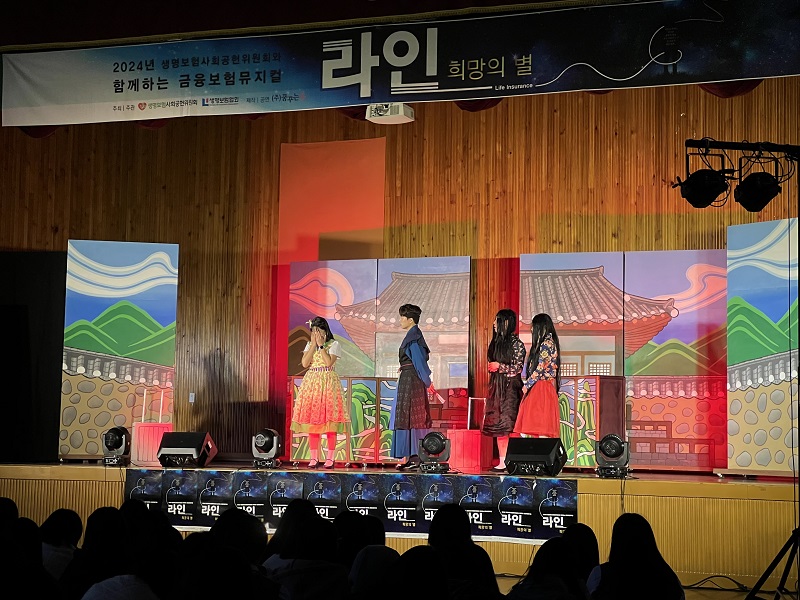20241107_웅상여자중학교 3.jpg